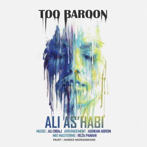 Ali Ashabi To Baroon